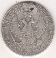 3/4 рубля 5 злотых 1838 г.