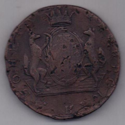 10 копеек 1776 г. редкий тип монета сибирская