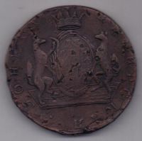10 копеек 1776 г. редкий тип монета сибирская