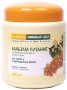 БЕЛИТА. ОБЛЕПИХА. БАЛЬЗАМ  ПИТАНИЕ  ДЛЯ  СУХИХ  И  ПОВРЕЖДЕННЫХ  ВОЛОС  450МЛ.