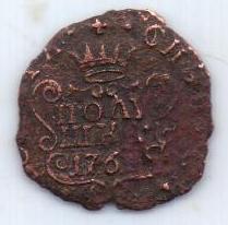 полушка 1768 г. сибирская монета