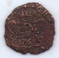 полушка 1768 г. сибирская монета