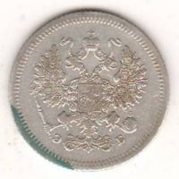 10 копеек 1907 г.