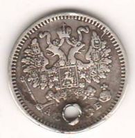 5 копеек 1863 г. редкий год