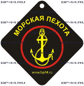 Дезодорант "Морская Пехота"