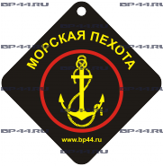 Дезодорант "Морская Пехота"