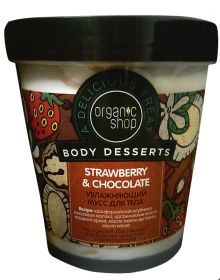 ORGANIC  SHOP.  УВЛАЖНЯЮЩИЙ  МУСС  ДЛЯ  ТЕЛА  " КЛУБНИКА  И  ШОКОЛАД ". 450 МЛ.