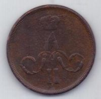 1 копейка 1860 г.