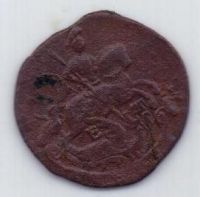 деньга 1767 г.