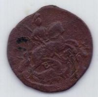 деньга 1767 г.