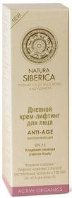 NATURA  SIBERICA. ANTI  AGE. КРЕМ-ЛИФТИНГ  ДЛЯ  ЛИЦА  ДНЕВНОЙ  ОМОЛАЖИВАЮЩИЙ  50МЛ.