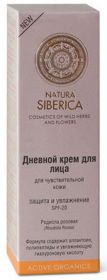 NATURA  SIBERICA. ДНЕВНОЙ  КРЕМ  ДЛЯ  ЛИЦА   ДЛЯ  ЧУВСТВИТЕЛЬНОЙ  КОЖИ  (ЗАЩИТА  И  УВЛАЖНЕНИЕ)  50МЛ.