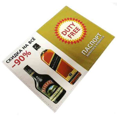 " Duty Free "(натуральная кожа)