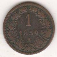 1 крейцер 1859 г. Австрия