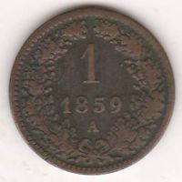 1 крейцер 1859 г. Австрия