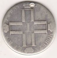 1 рубль 1800 г.