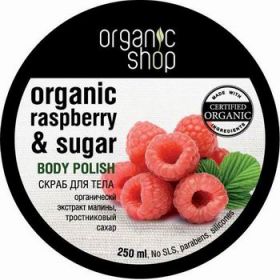 ORGANIC  SHOP. СКРАБ  ДЛЯ  ТЕЛА  "МАЛИНОВЫЕ  СЛИВКИ"  250МЛ.