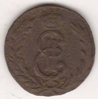 1 копейка 1775 г. сибирская монета