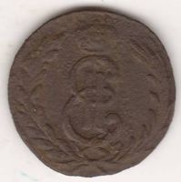 1 копейка 1775 г. сибирская монета