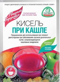 КИСЕЛЬ  "ПРИ  КАШЛЕ"  20Г.