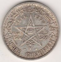 500 франков 1956 г. Марокко