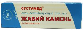 ЖАБИЙ КАМЕНЬ ГЕЛЬ АКТИВИРУЮЩИЙ ДЛЯ НОГ С ГЛЮКОЗАМИНОМ, 30Г.