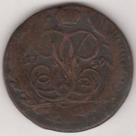 5 копеек 1759 г. ММ