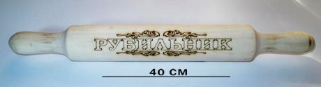 Скалка "РУБИЛЬНИК"