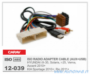 Carav 12-039 (AUX+USB) Hyundai ix-35, solaris, i-25, verna, accent 2010+ / KIA Sportage 2010+, Rio 2011+