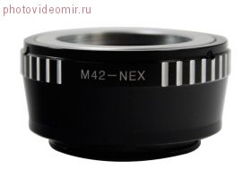 Переходник M42-NEX