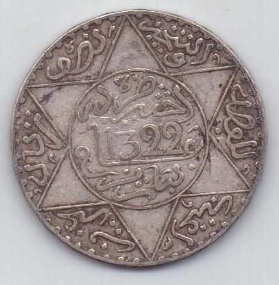 5 дирхам 1322 г. редкий год. Марокко