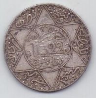 5 дирхам 1322 г. редкий год. Марокко