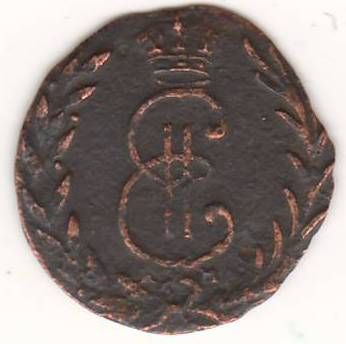 деньга 1768 г. сибирская монета