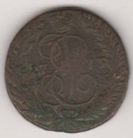 2 копейки 1773 г.