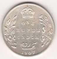 1 рупия 1907 г. Британская Индия
