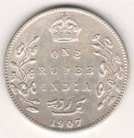 1 рупия 1907 г. Британская Индия