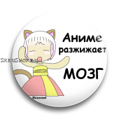 Значок  Аниме