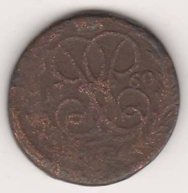 деньга 1760 г.