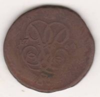 1 копейка 1760 г.
