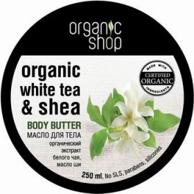ORGANIC  SHOP. МАСЛО  ДЛЯ  ТЕЛА  "БЕЛЫЙ  ЧАЙ"  250МЛ.