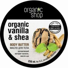 ORGANIC  SHOP. МАСЛО  ДЛЯ  ТЕЛА  "КРЕМ-БРЮЛЕ", 250 МЛ.