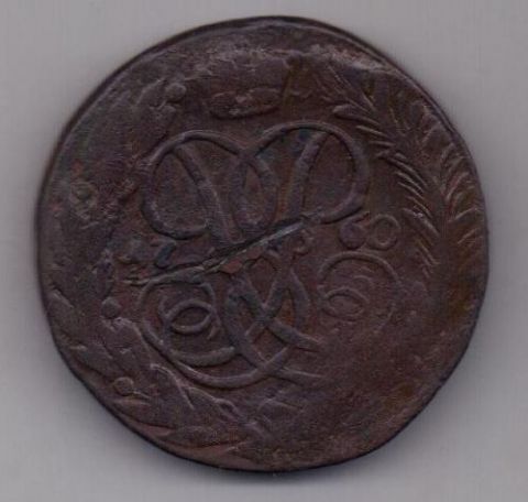 5 копеек 1760 г.