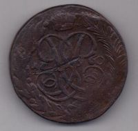 5 копеек 1760 г.