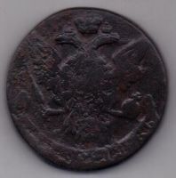 5 копеек 1760 г.