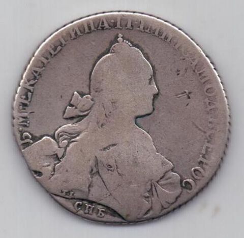 1 рубль 1767 г.