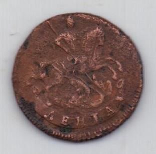 деньга 1759 г.