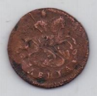 деньга 1759 г.