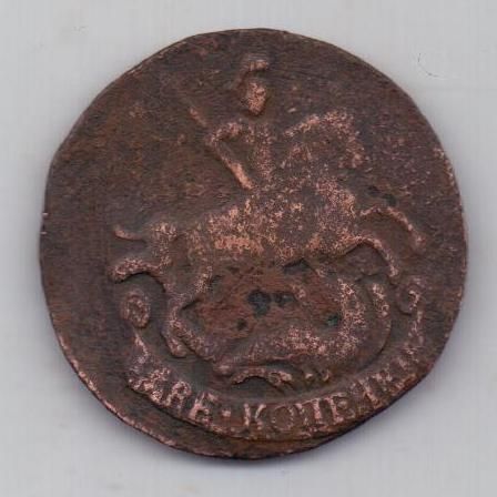 2 копейки 1776 г.