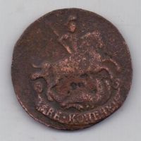 2 копейки 1776 г.