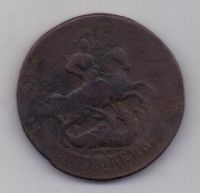 2 копейки 1757 г. большой кружок